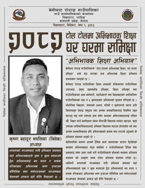 Poster for Website